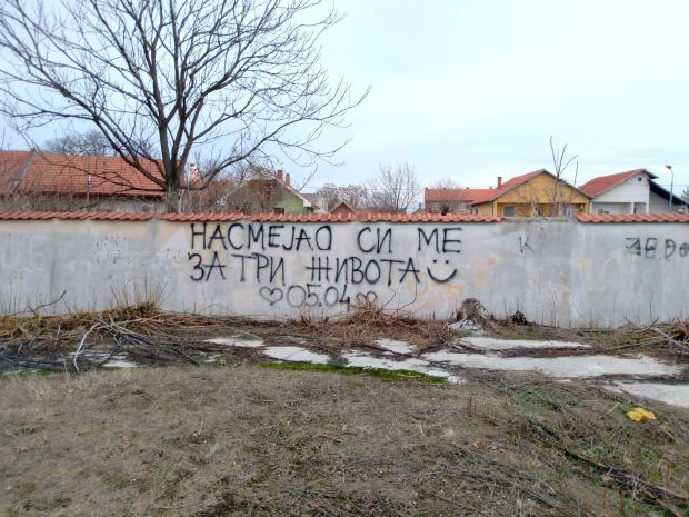 Графити које би било штета прекречити (ФОТО)